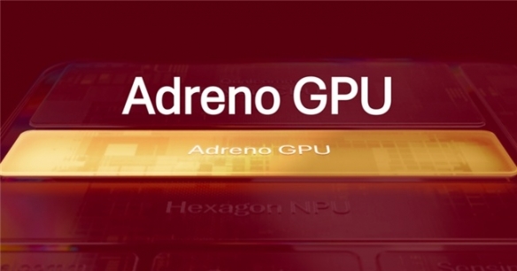 骁龙峰会前，高通又对GPU进行预告：Adreno新技术要改变游戏规则