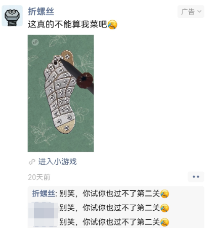 别笑，PC买断游戏也过不了第二关？