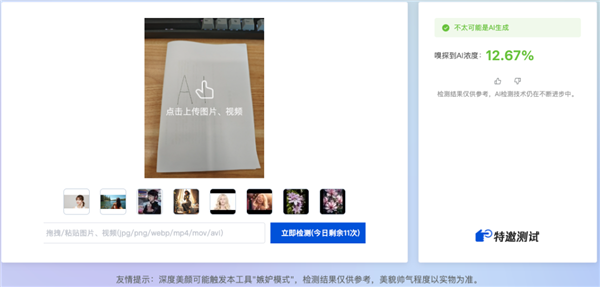 男子豪饮1斤白酒开车上高速失控：倒车撞护栏后直接当场大睡