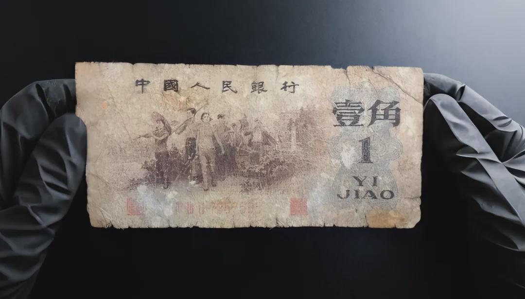 178万成交！这样的1角纸币，再破都值钱！