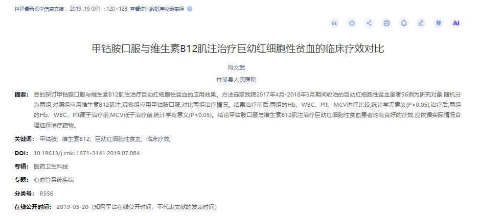 曲棍球边锋观后感