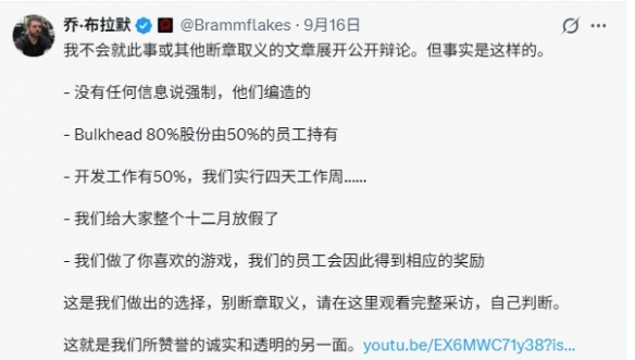 罗永浩上手阔折叠：除了横屏看视频 剩下几乎全是缺点