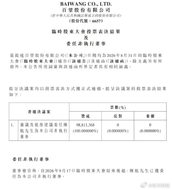 抖音电商退换货运费险首重范围升级至3公斤 持续提升用户体验